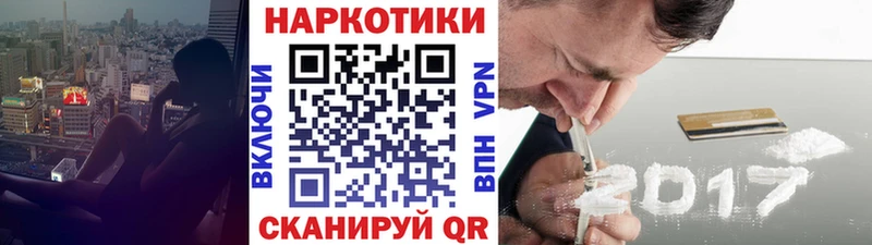 Виды наркотиков купить Таганрог СК  KRAKEN как войти  Гашиш  Каннабис  COCAIN 