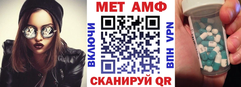 Amphetamine Розовый  даркнет сайт  Таганрог 
