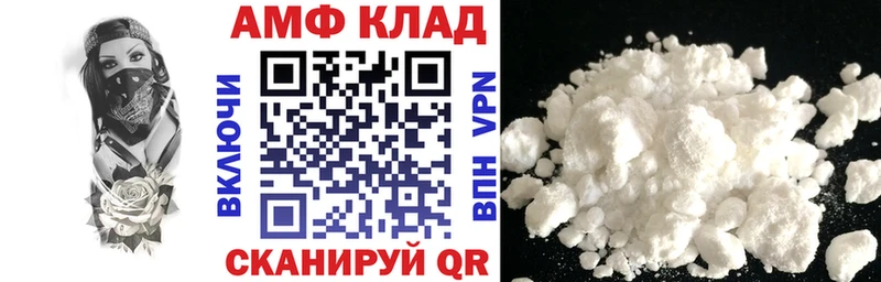 АМФЕТАМИН Premium Таганрог