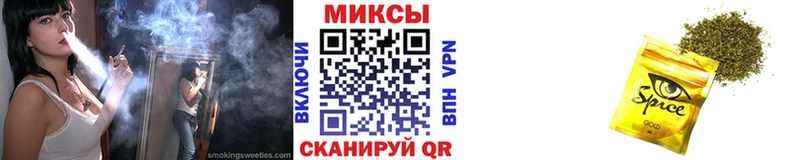 Бутират Butirat  Таганрог 