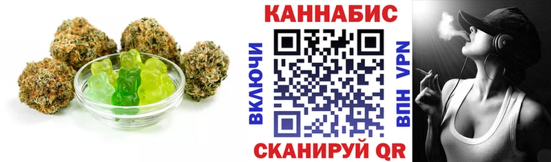 Печенье с ТГК марихуана  даркнет состав  Таганрог  hydra ссылки 