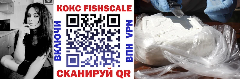 COCAIN 99%  блэк спрут как войти  Таганрог  купить закладку 