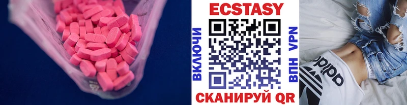 как найти закладки  Таганрог  OMG ссылки  Ecstasy 280мг 