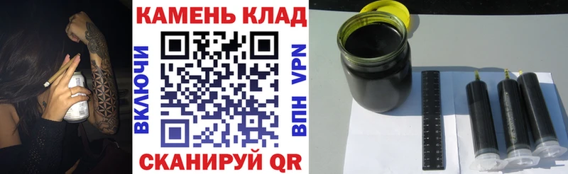 ГАШИШ 40% ТГК  Таганрог 