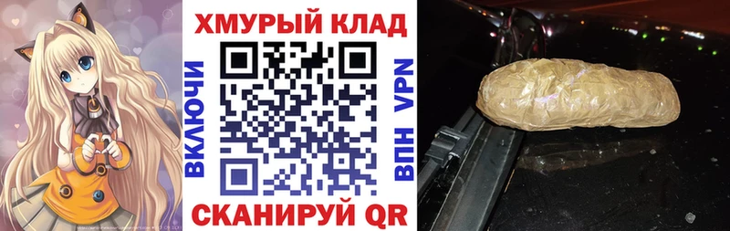 что такое наркотик  Таганрог  Героин Heroin 