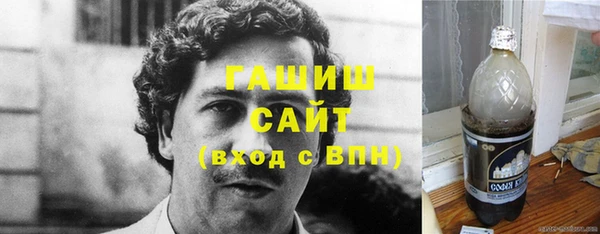 кристаллы Абаза