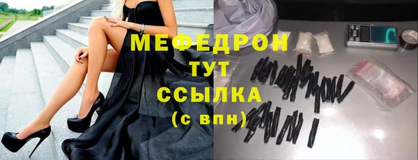 кристаллы Абаза
