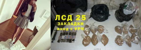 кристаллы Абаза