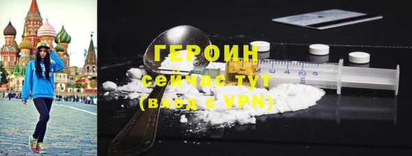 не бодяженный Абинск