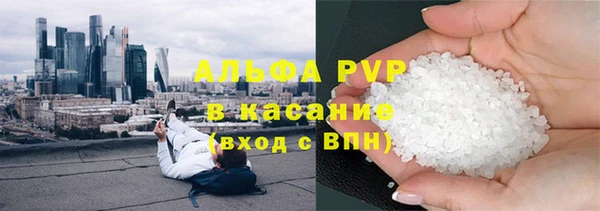 кристаллы Абаза