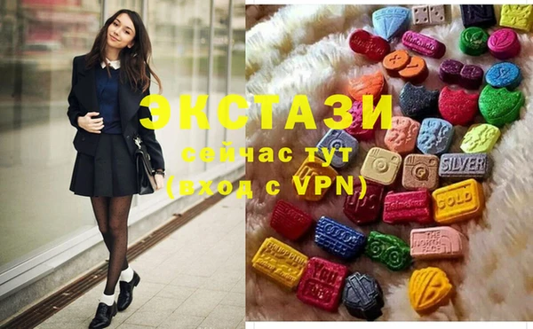 ПСИЛОЦИБИНОВЫЕ ГРИБЫ Абдулино