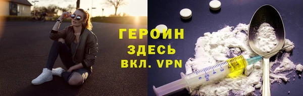 кристаллы Абаза