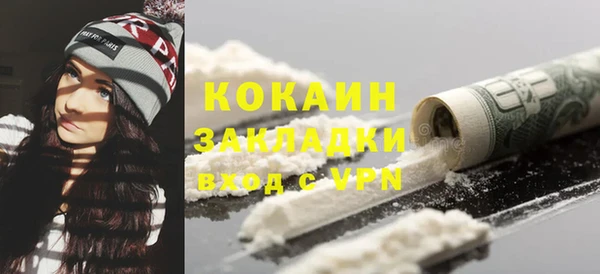кристаллы Абаза