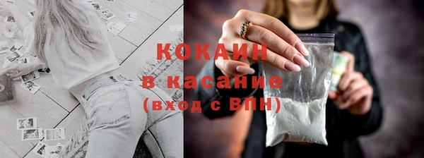 кристаллы Абаза