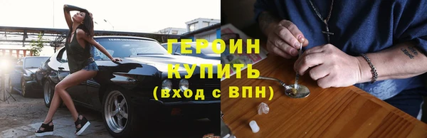 ПСИЛОЦИБИНОВЫЕ ГРИБЫ Абдулино