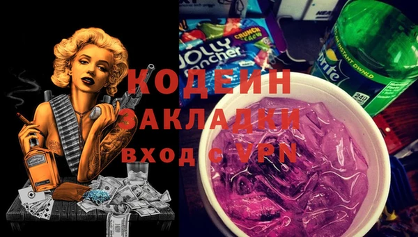 не бодяженный Абинск