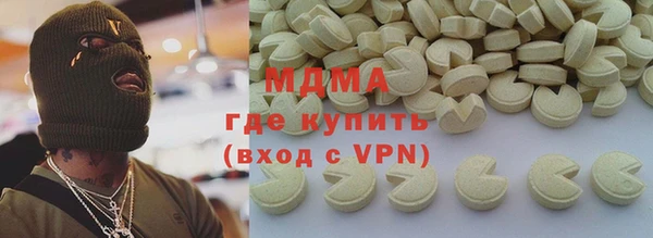 ПСИЛОЦИБИНОВЫЕ ГРИБЫ Абдулино
