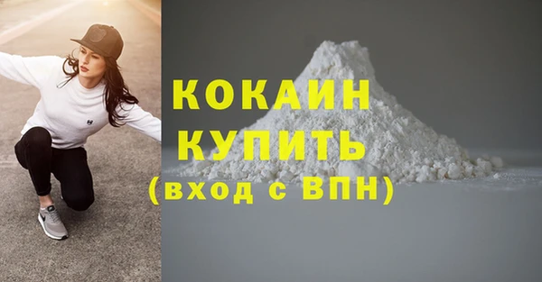 не бодяженный Абинск