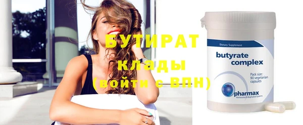 кристаллы Абаза