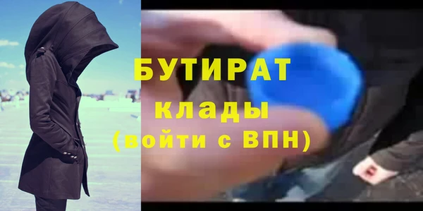 кристаллы Абаза