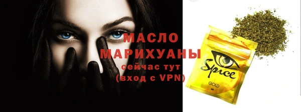 кристаллы Абаза