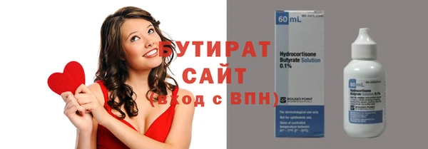 не бодяженный Абинск