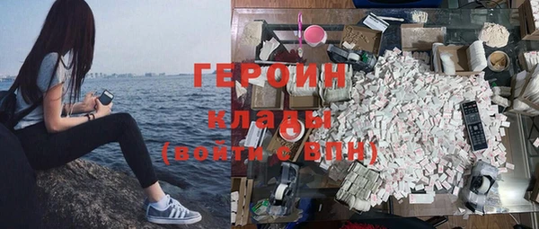 кристаллы Абаза