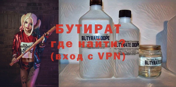 кристаллы Абаза