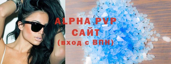 кристаллы Абаза
