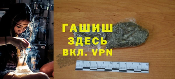 ПСИЛОЦИБИНОВЫЕ ГРИБЫ Абдулино
