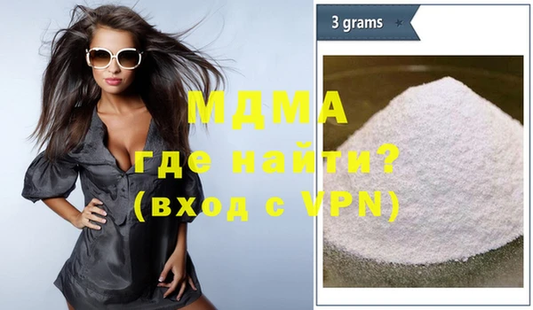 кристаллы Абаза