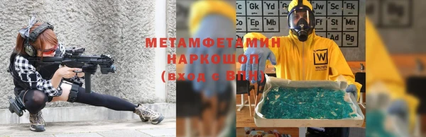 кристаллы Абаза