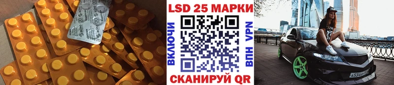 ЛСД экстази кислота  Таганрог 