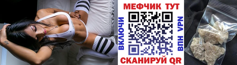 Меф mephedrone  купить   Таганрог 