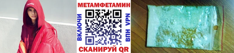 kraken зеркало  Таганрог  МЕТАМФЕТАМИН витя 