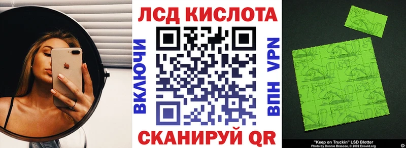 где купить наркоту  Таганрог  даркнет Telegram  Марки N-bome 1,8мг 