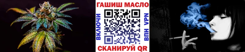 дарк нет клад  Таганрог  ТГК THC oil  закладка 