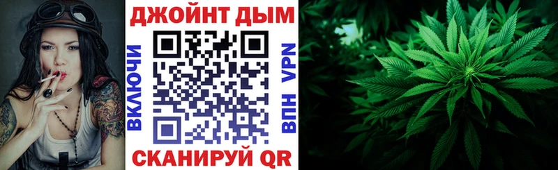 Шишки марихуана OG Kush  сайты даркнета клад  Таганрог  дарнет шоп  ссылка на мегу рабочий сайт 